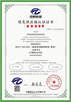 丹東教育服務認證及貨物檢驗代理服務所需材料指南