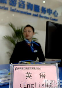 海口旅游咨詢服務(wù)中心正式開業(yè)并投入使用，開啟智慧旅游新篇章